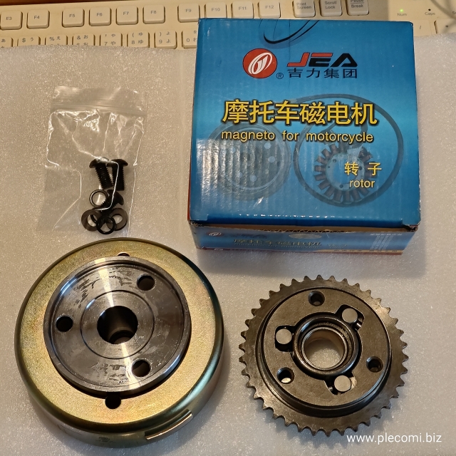 CB125T CD125T JC06 CA250T MC13 ジェネレーター　ローター　マグネット　フライホイールCOMP　ワンウェイクラッチ セルギヤ　セット　中国純正　JEA　改良強化型 