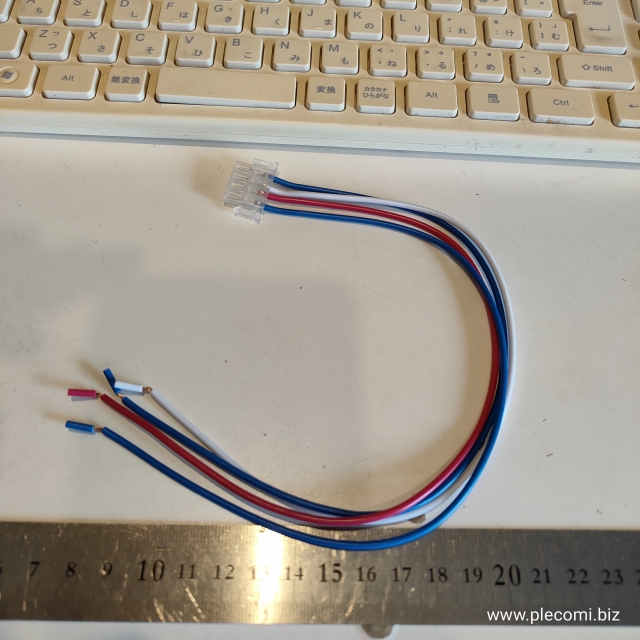 4pカプラ極小　コードつき　デュマ　パッシング　スイッチなどに 長め30cm