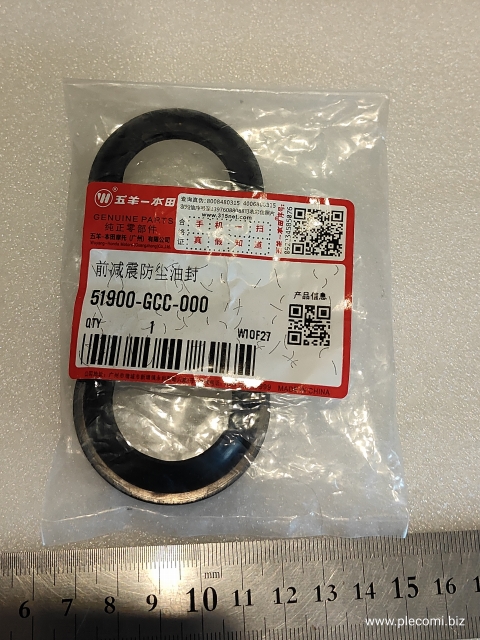 スペイシー100　JF13　SCR100　フォーク　ダストシール　2個セット　中国WY純正